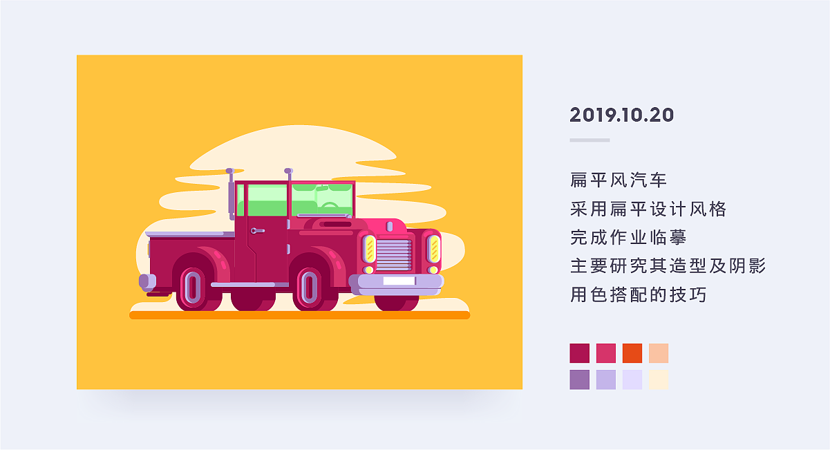 A-020 - 百图记联系作品02（图ZMTgxMjY3NTY0） - 图案 - 站酷设计师叶尘一原创素材 - 站酷ZCOOL