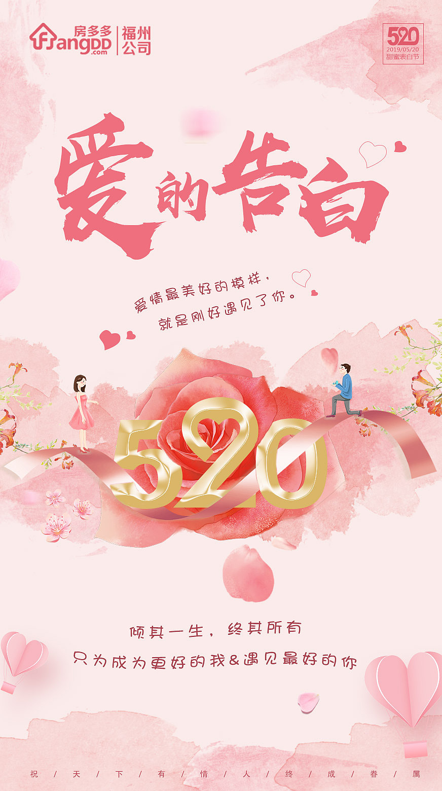 2019节日海报作品集（图ZMTk5NDg2Nzg4） - 海报 - 站酷设计师鱼儿爱逗猫原创素材 - 站酷ZCOOL