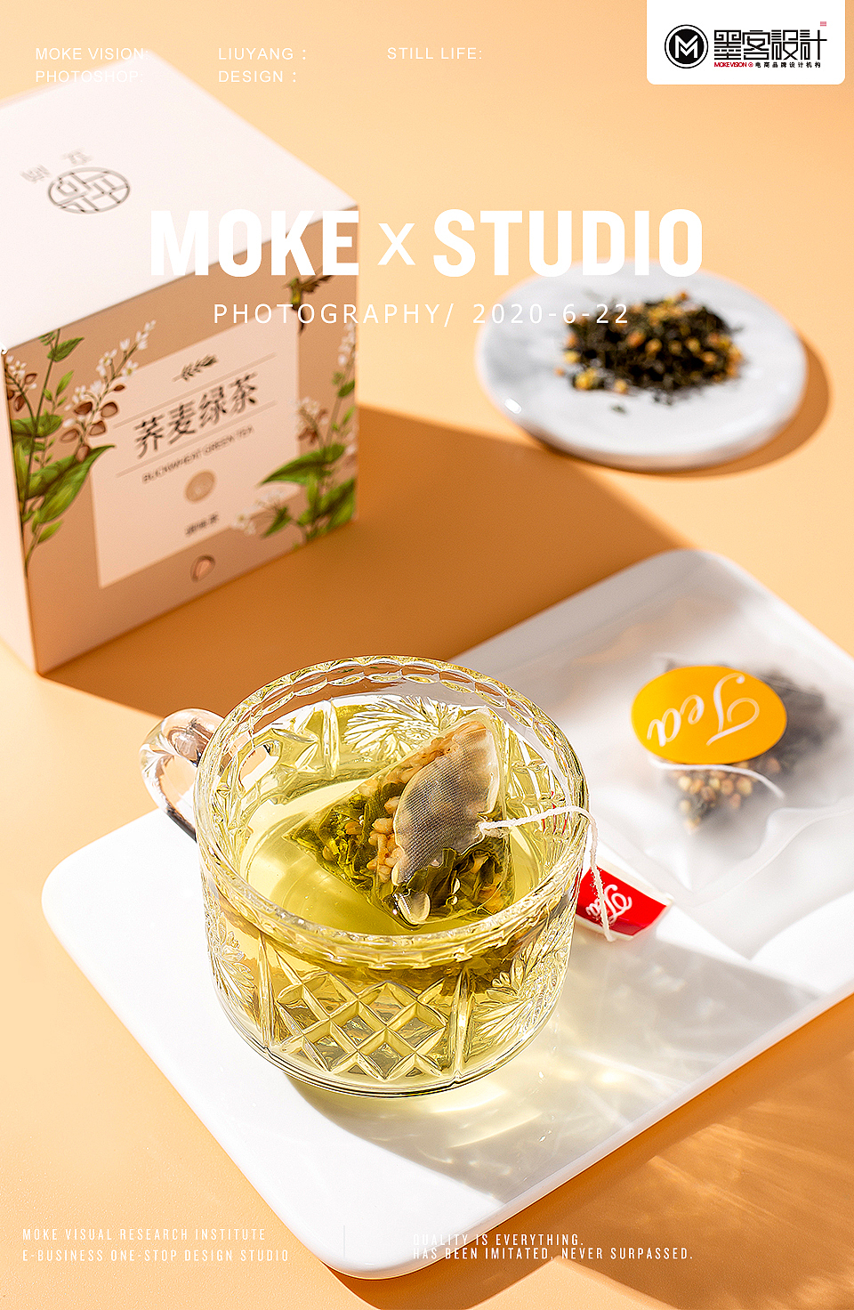 电商静物拍摄/食品/花草茶/三角包/袋泡/时尚（图ZMjEzMTUzMzcy） - 产品摄影 - 站酷设计师墨客视觉原创素材 - 站酷ZCOOL