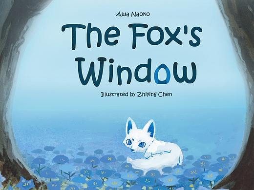 狐狸的窗户