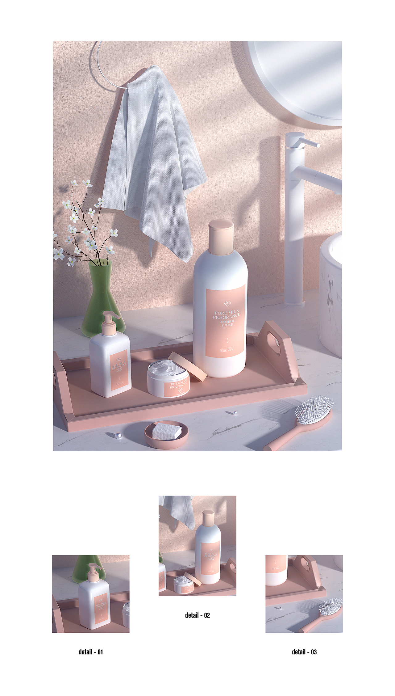 加湿器/护肤用品 渲染*5（图ZMjQ1NzI5NDUy） - 产品 - 站酷设计师咸鸭蛋丶原创素材 - 站酷ZCOOL