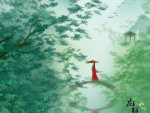 等到山水清凉