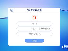银行