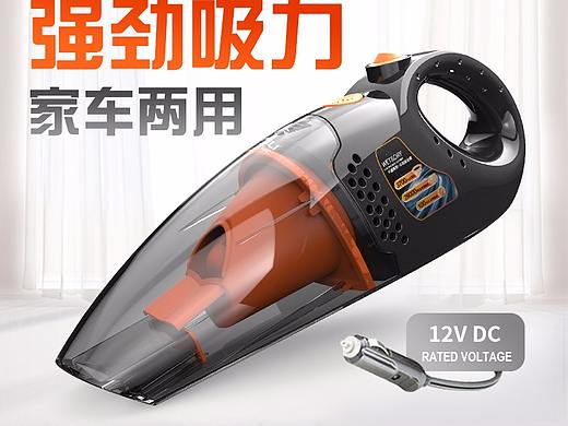 亿力吸尘器详情页