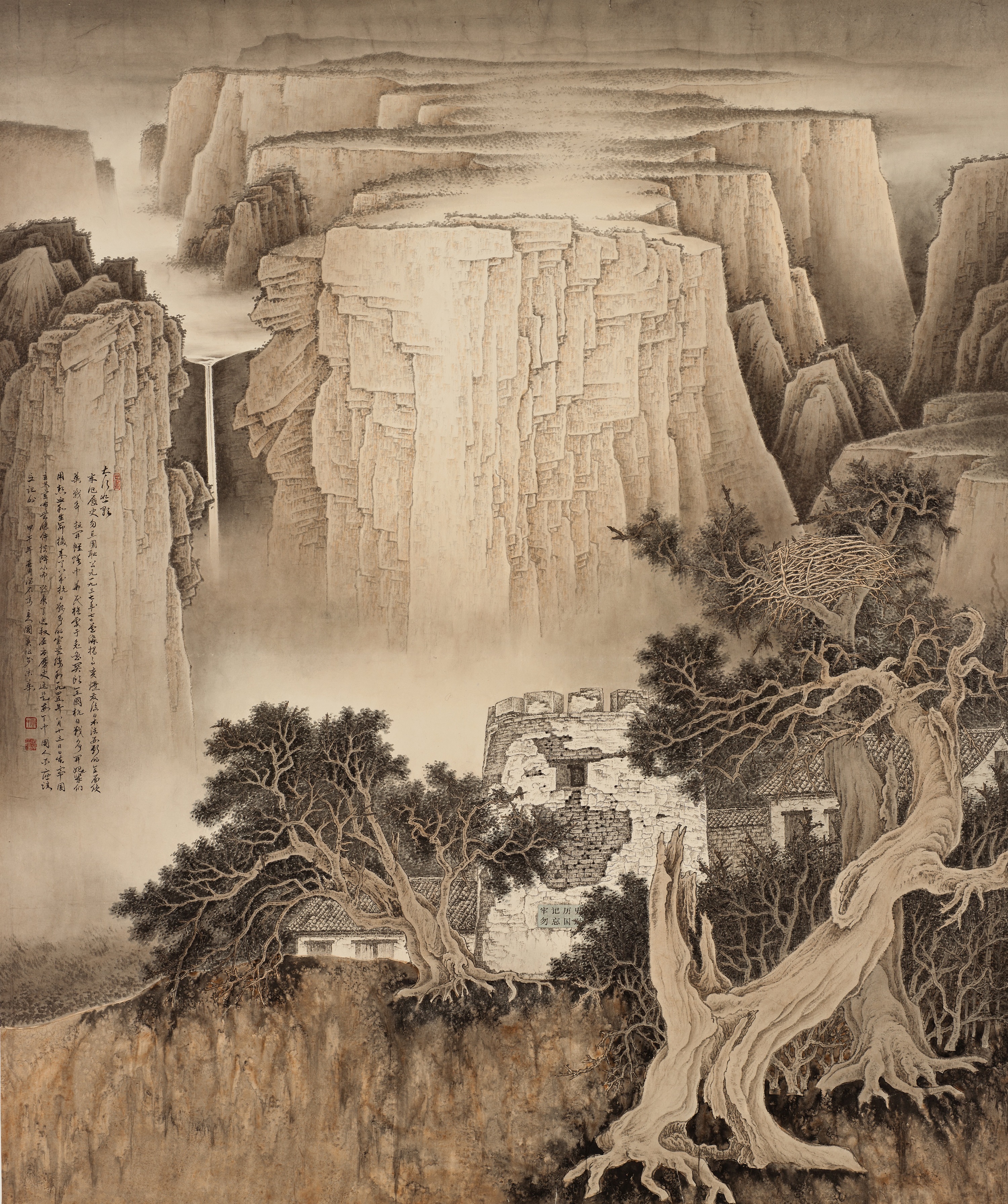 贾国英国画山水作品赏析