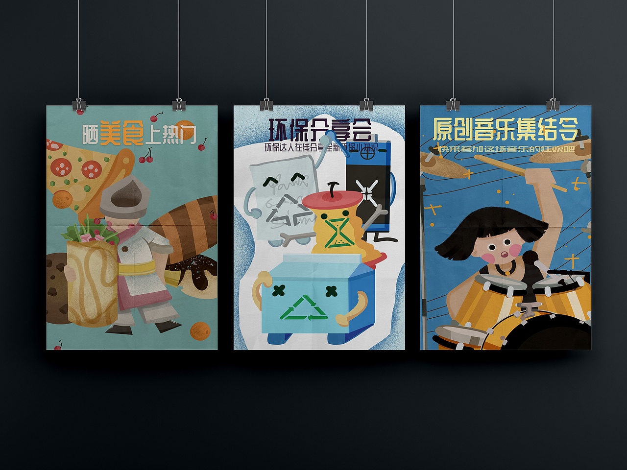 新一期的视觉表现(8月合集)（图ZMjIyOTYzNzYw） - 闪屏/壁纸 - 站酷设计师颜小拾原创素材 - 站酷ZCOOL