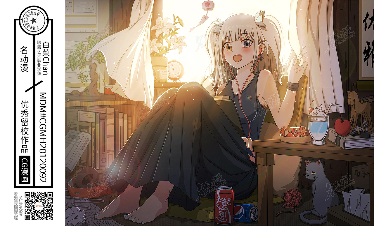 名动漫漫画班学员同人原创作品