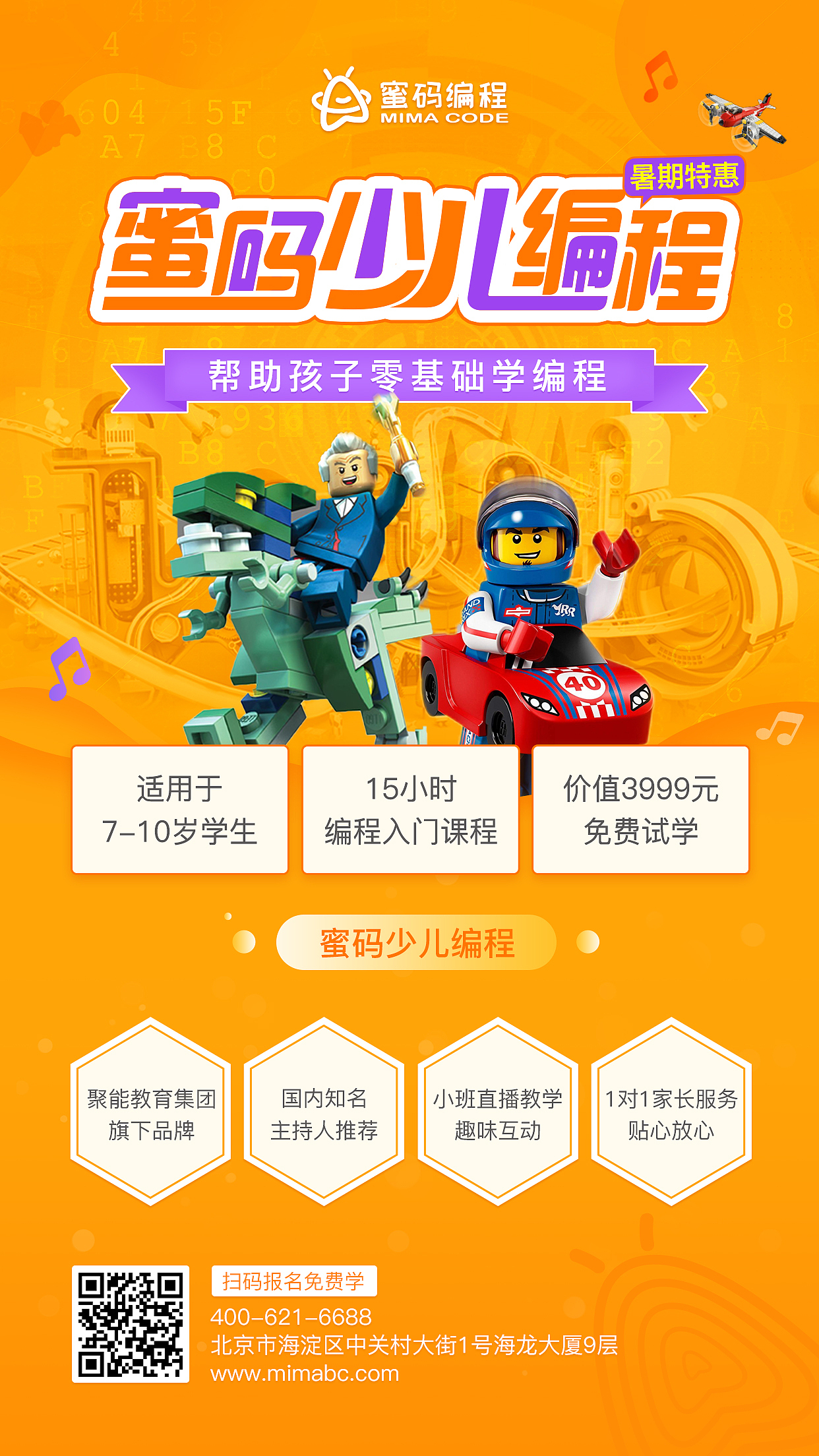 部分微信朋友圈（图ZMjQxMjk1NTY0） - 海报 - 站酷设计师jian哥原创素材 - 站酷ZCOOL