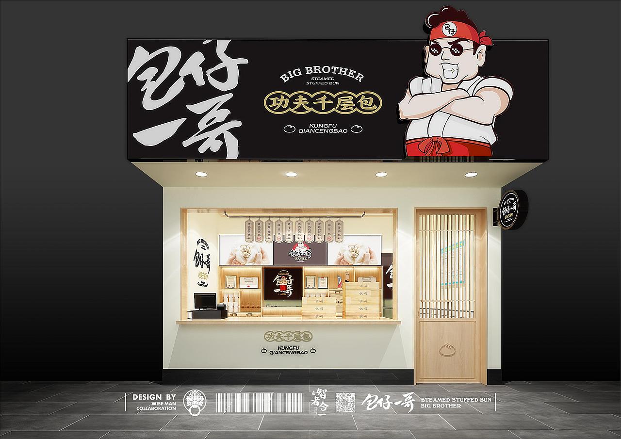 包仔一哥品牌设计案例