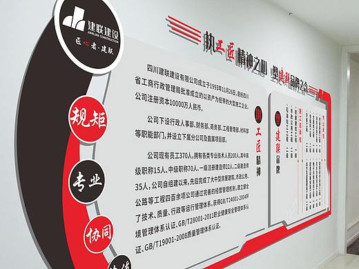 企业文化墙 公司文化墙 企业形象墙 公司形象墙设计