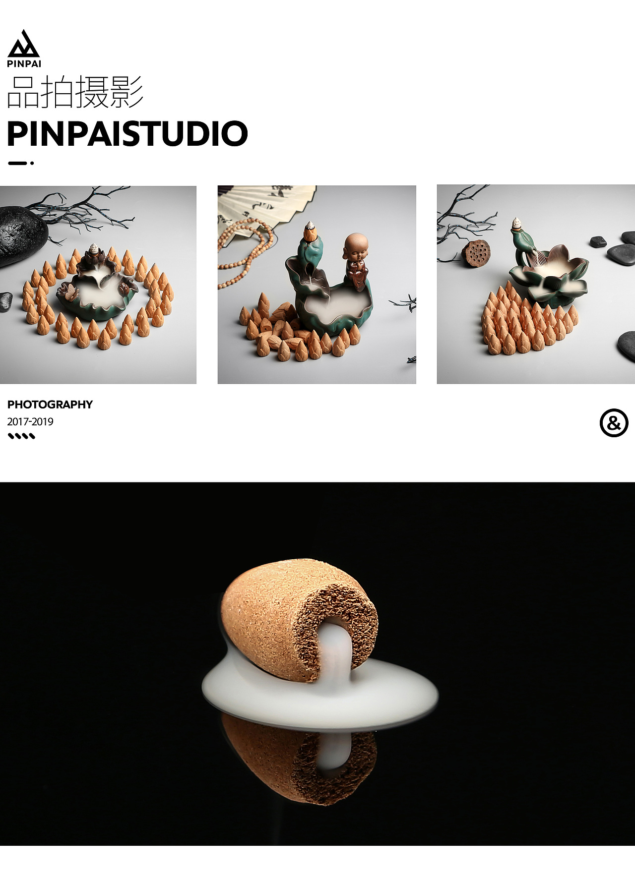 禅意—观景品香 | 品拍传媒（图ZMTQyNzg1NDc2） - 产品摄影 - 站酷设计师品拍传媒原创素材 - 站酷ZCOOL