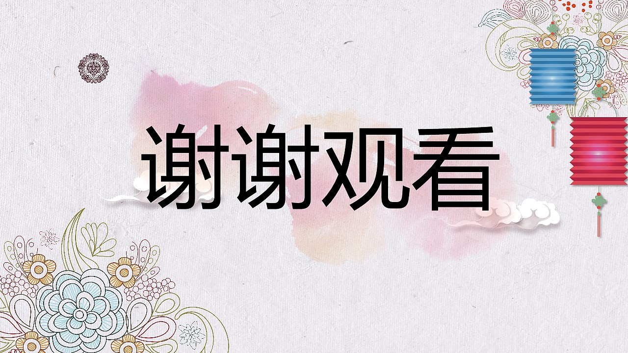 女王节活动策划PPT模板