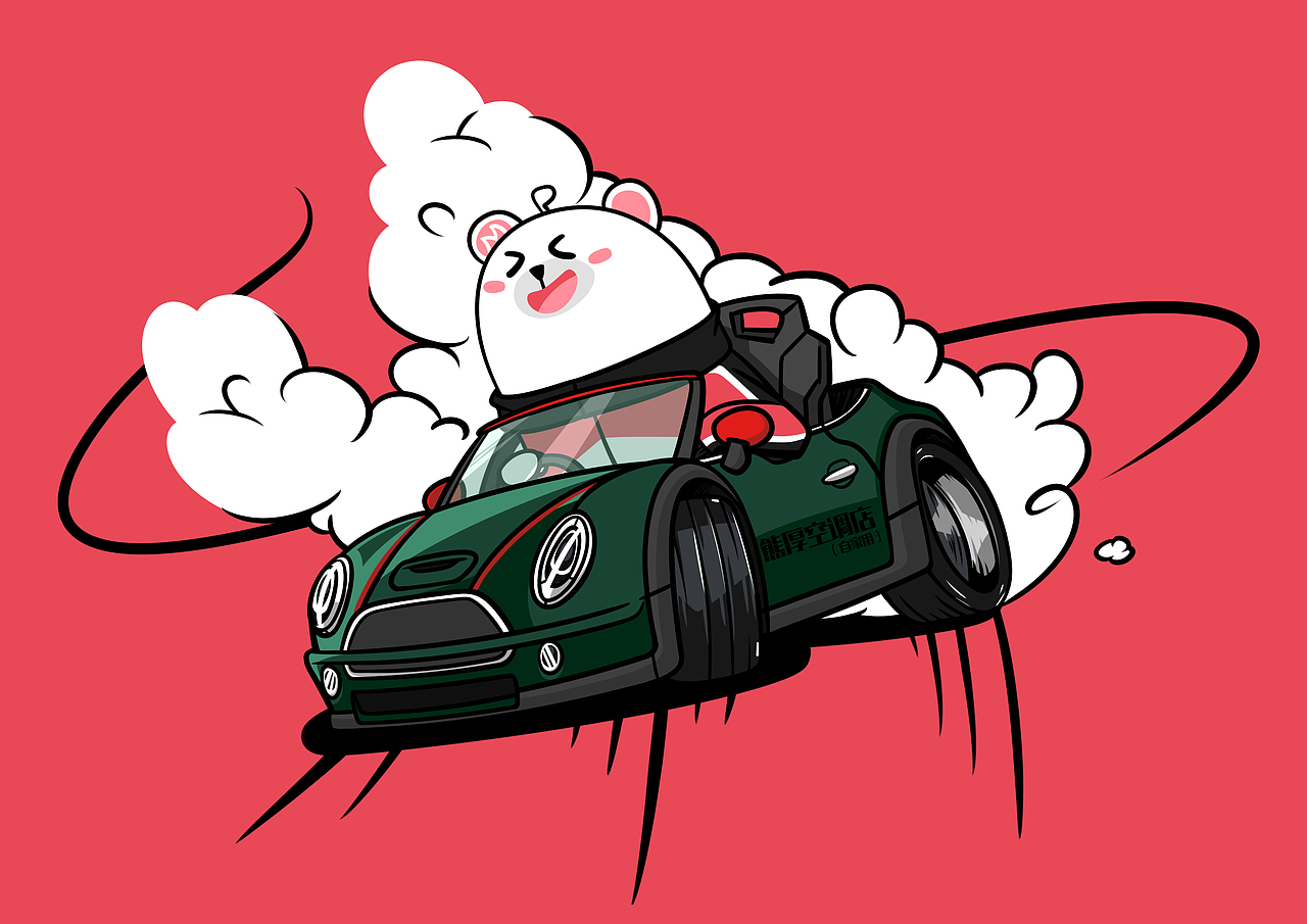 熊来挑战（图ZMTU0ODk3ODYw） - 图案 - 站酷设计师DJ_Kurt原创素材 - 站酷ZCOOL
