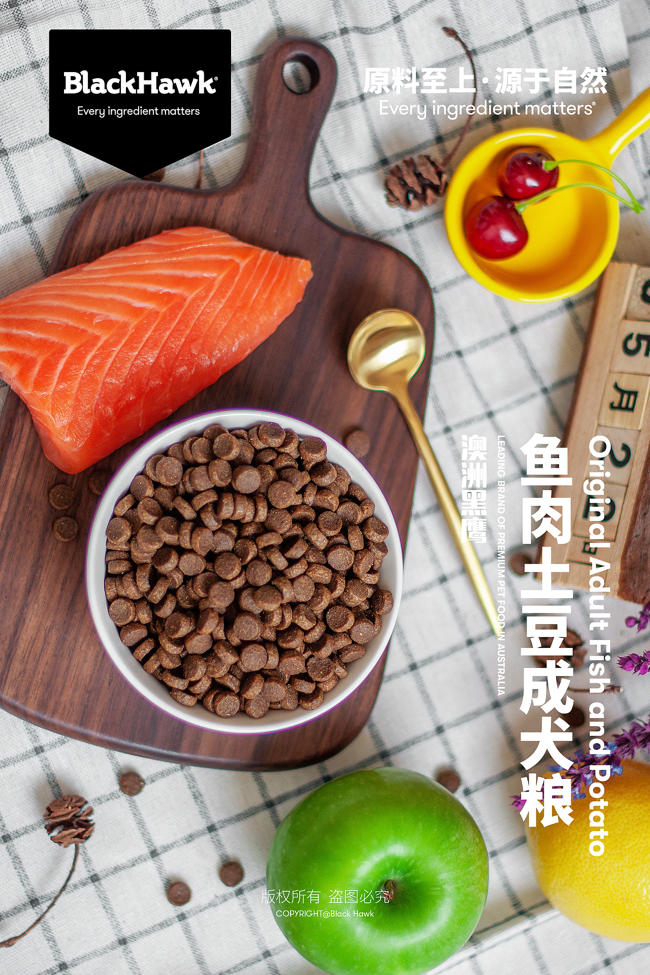 澳大利亚原装进口狗粮blackhawk产品拍摄