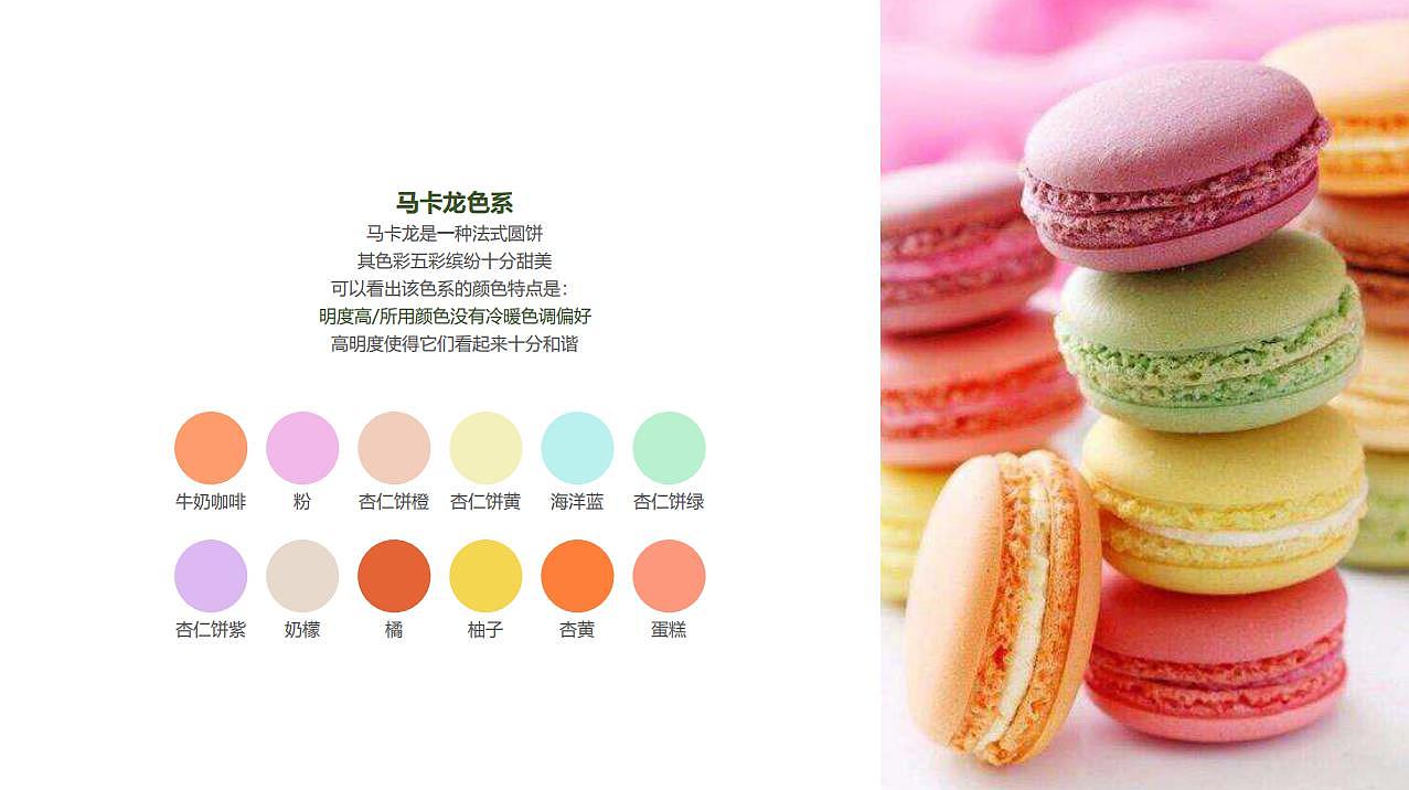 工业产品色彩设计的迷思