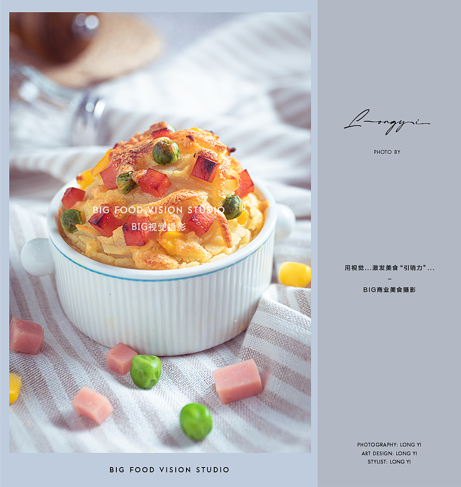 餐饮美食摄影/西餐餐厅菜品菜单形象拍摄/意餐焗饭小吃