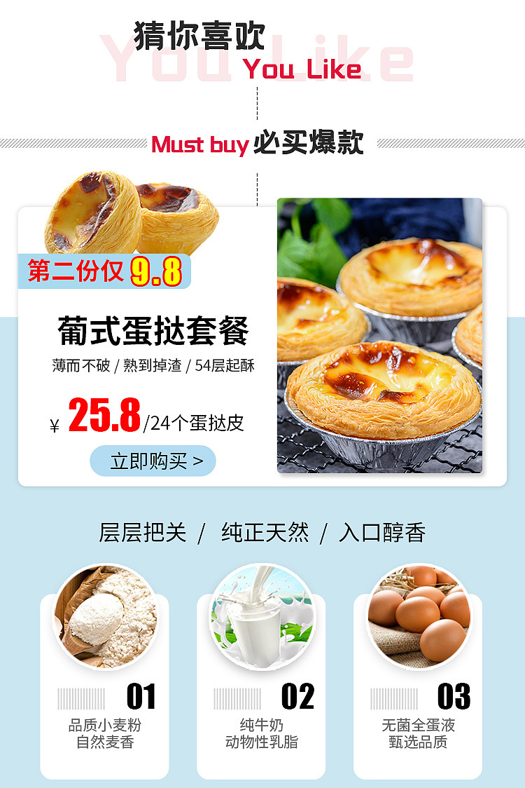 电商手机端装修（图ZMjY0NjY3Mzky） - 电商 - 站酷设计师lieing001原创素材 - 站酷ZCOOL