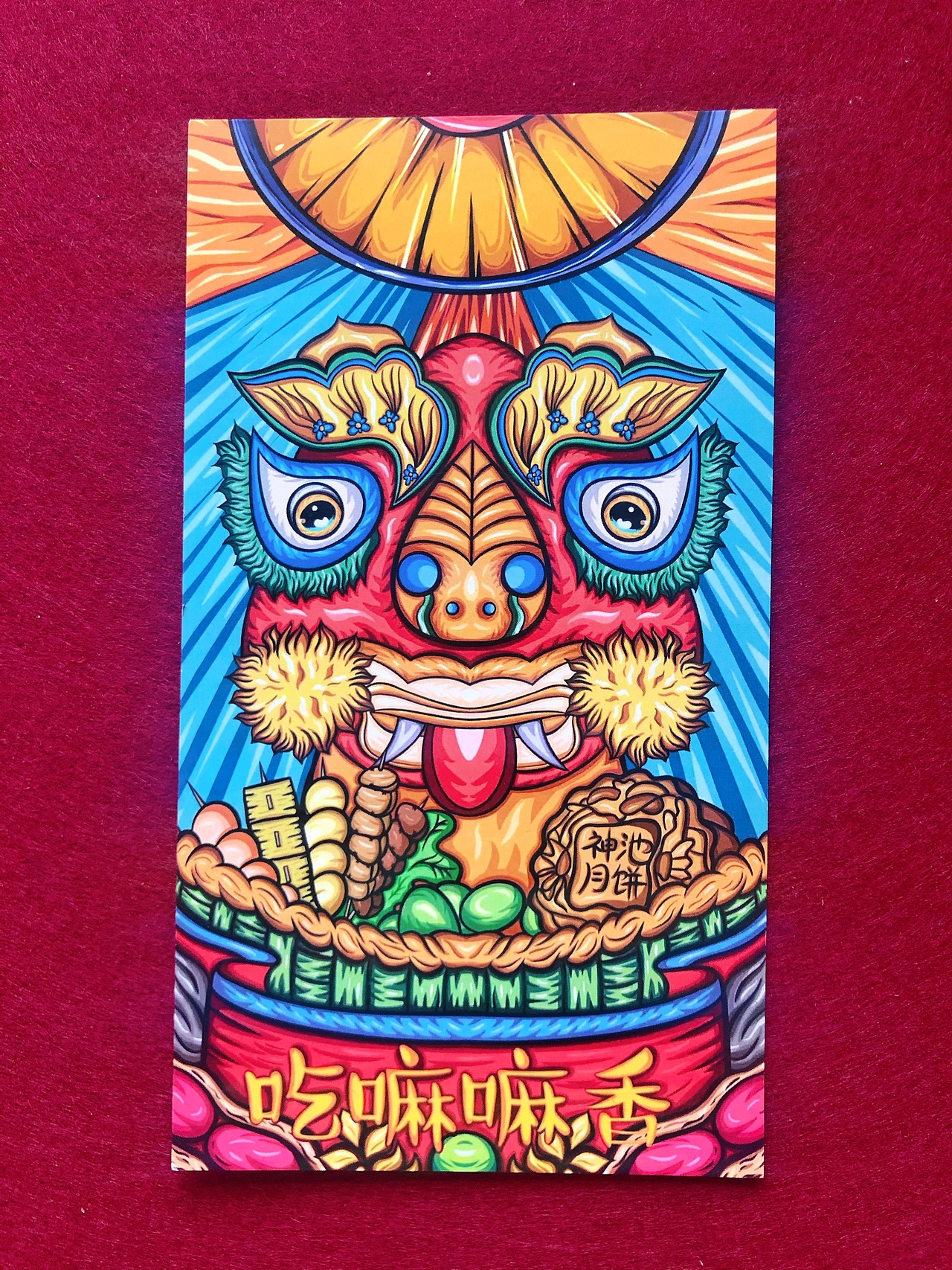 山西非遗布老虎插画设计-饮食文化篇