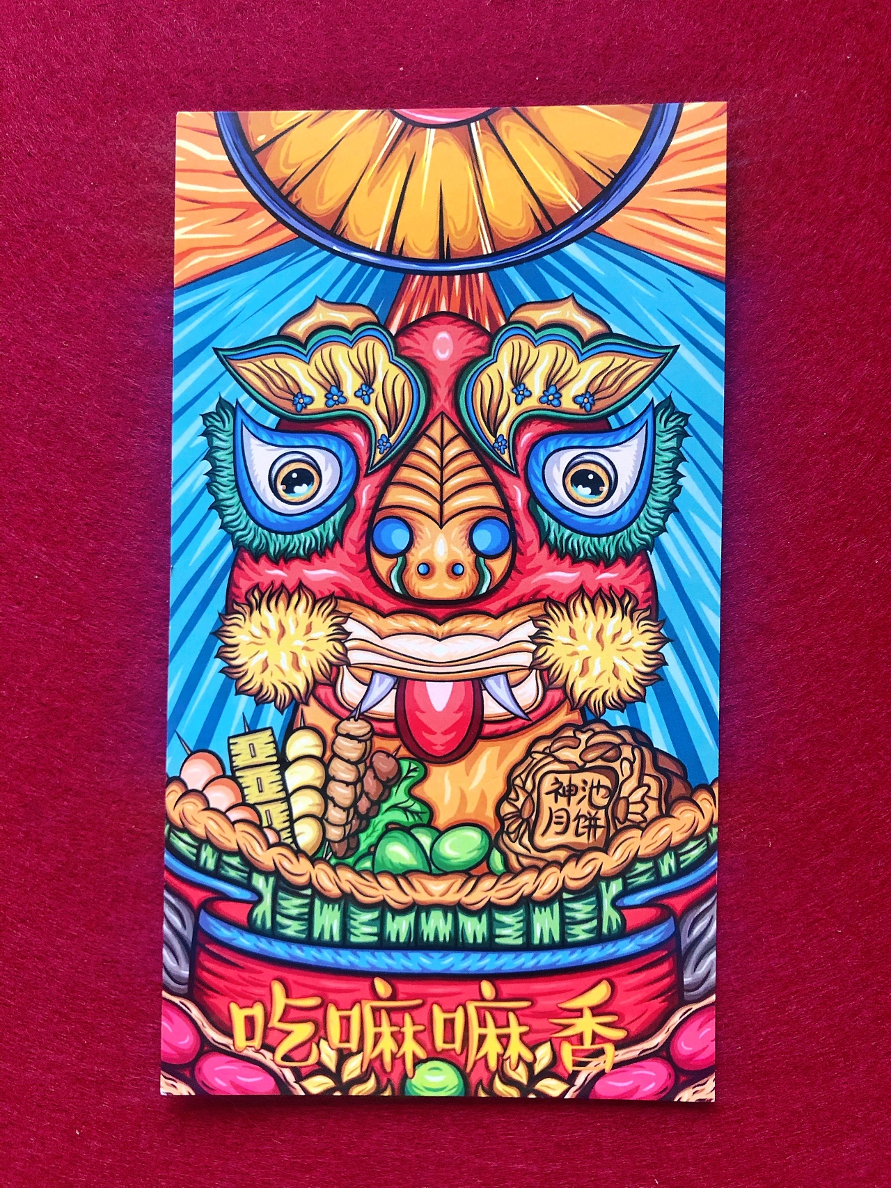 山西非遗布老虎插画设计饮食文化篇