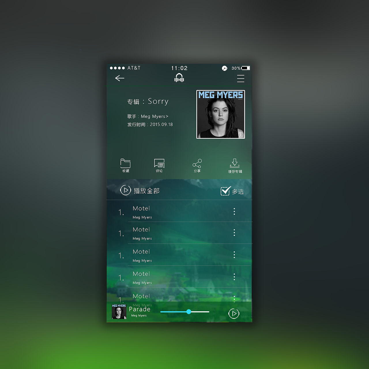 清新风音乐播放器ui附源文件psd
