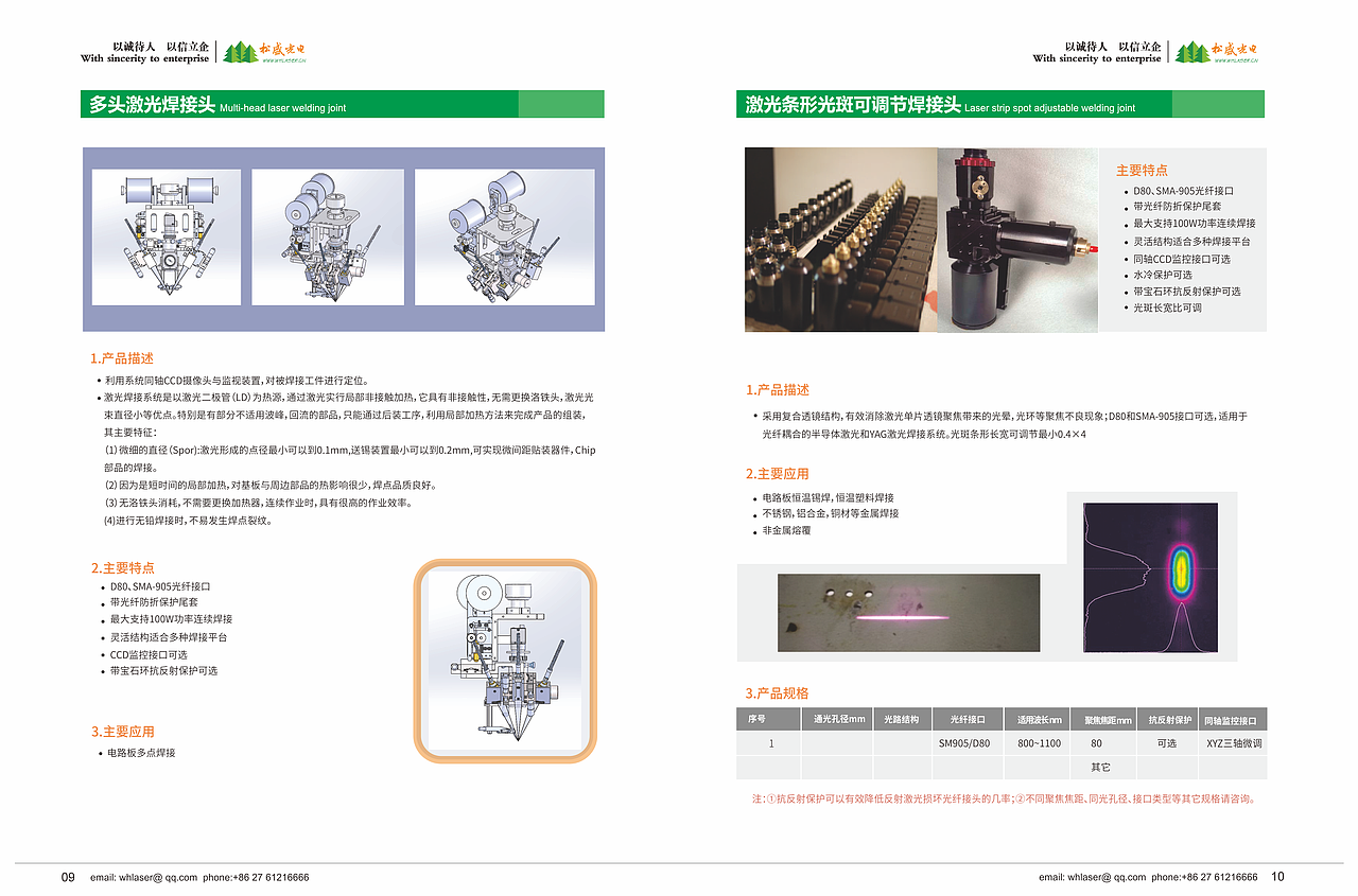 画册（图ZMTQ2MTA0NDA0） - 宣传物料 - 站酷设计师wjlwllsyy原创素材 - 站酷ZCOOL