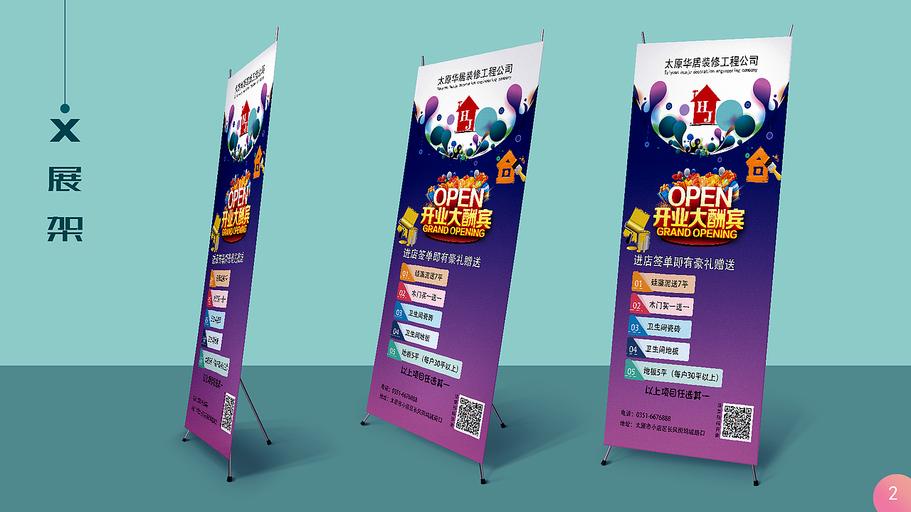 平面作品（图ZMTQ4NTc1NTA0） - 其他平面 - 站酷设计师設計之光原创素材 - 站酷ZCOOL