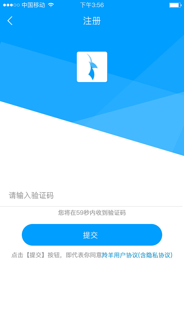 视频&直播APP设计