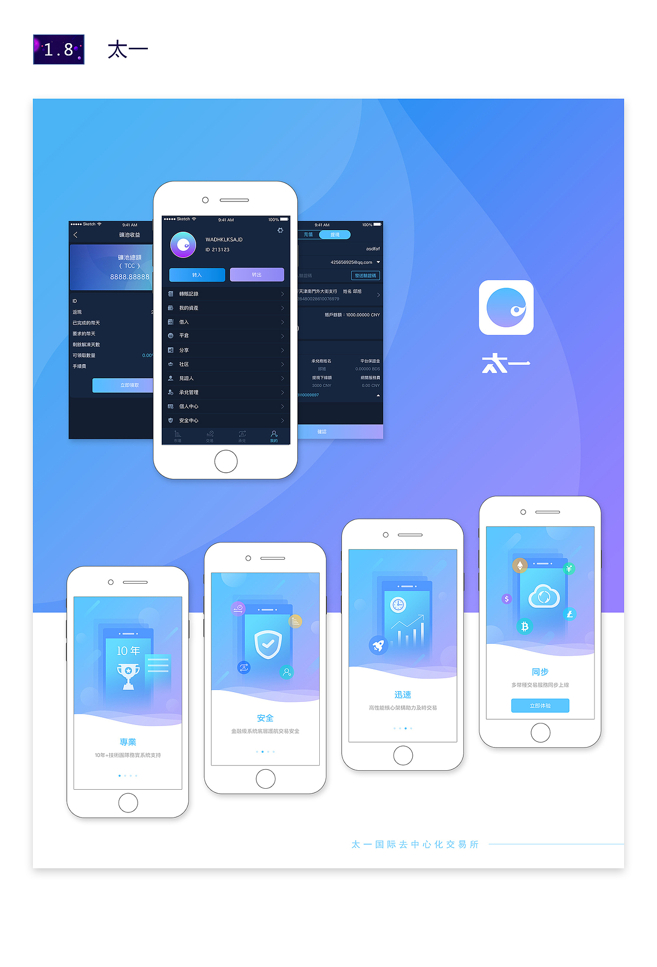 作品展示（图ZMjI1MDgzNDM2） - 其他UI - 站酷设计师小鑫鑫同学原创素材 - 站酷ZCOOL