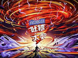 学习