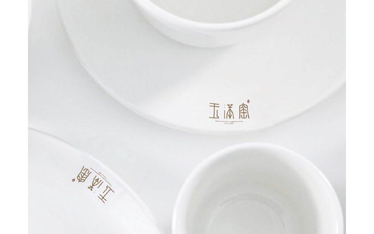 玉满窑（图ZODE5ODEzNTI=） - 品牌 - 站酷设计师kuaitou原创素材 - 站酷ZCOOL