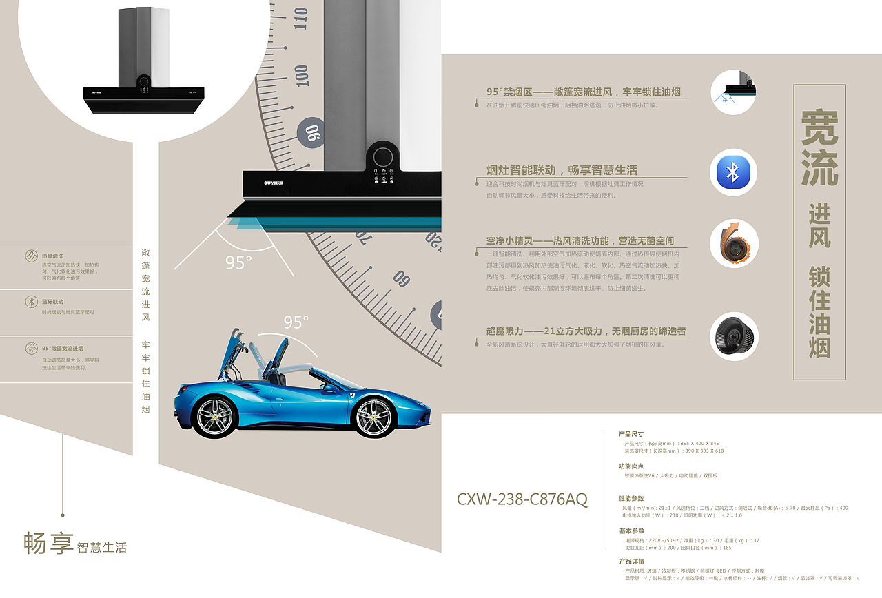 产品手册（图ZMTI0MDMwOTky） - 书籍/画册 - 站酷设计师宇界画艺原创素材 - 站酷ZCOOL