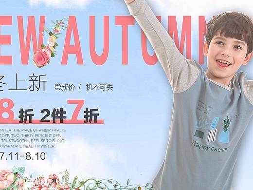 海报（个人主页-ZMjk4NDI2Mjg=） - 图案 - 站酷设计师姜姜好呀原创素材 - 站酷ZCOOL