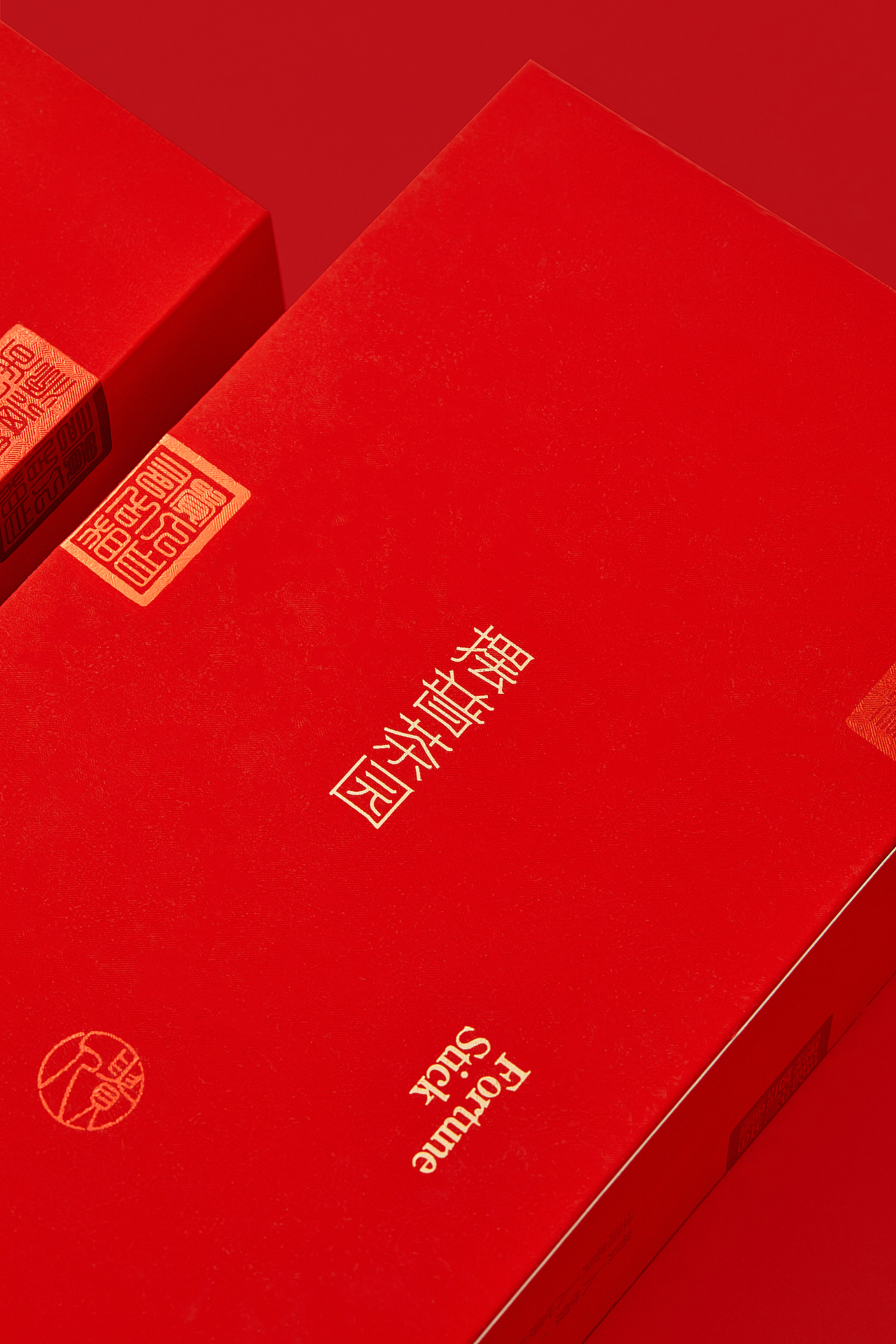 贵人签-请贵人签收