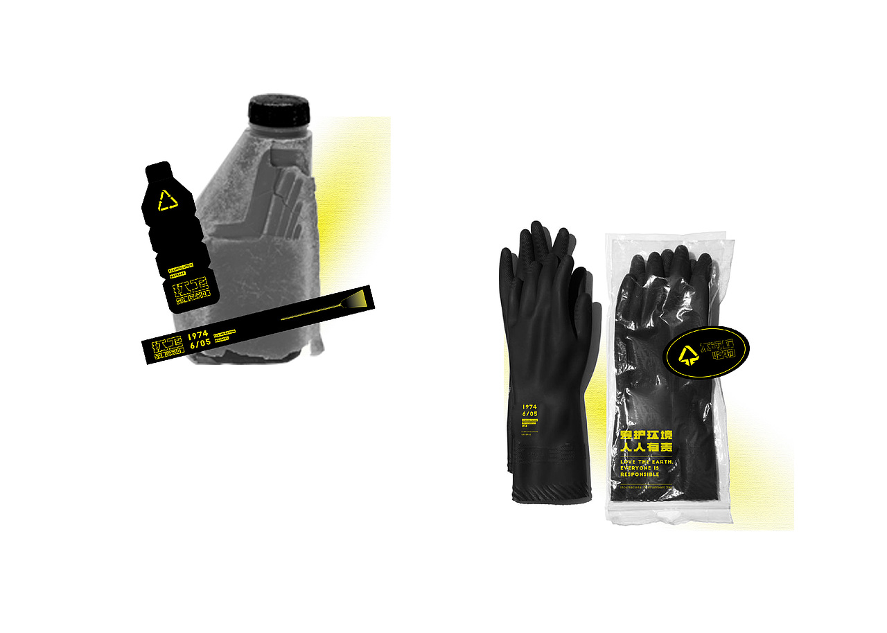 环卫工人公益视觉设计