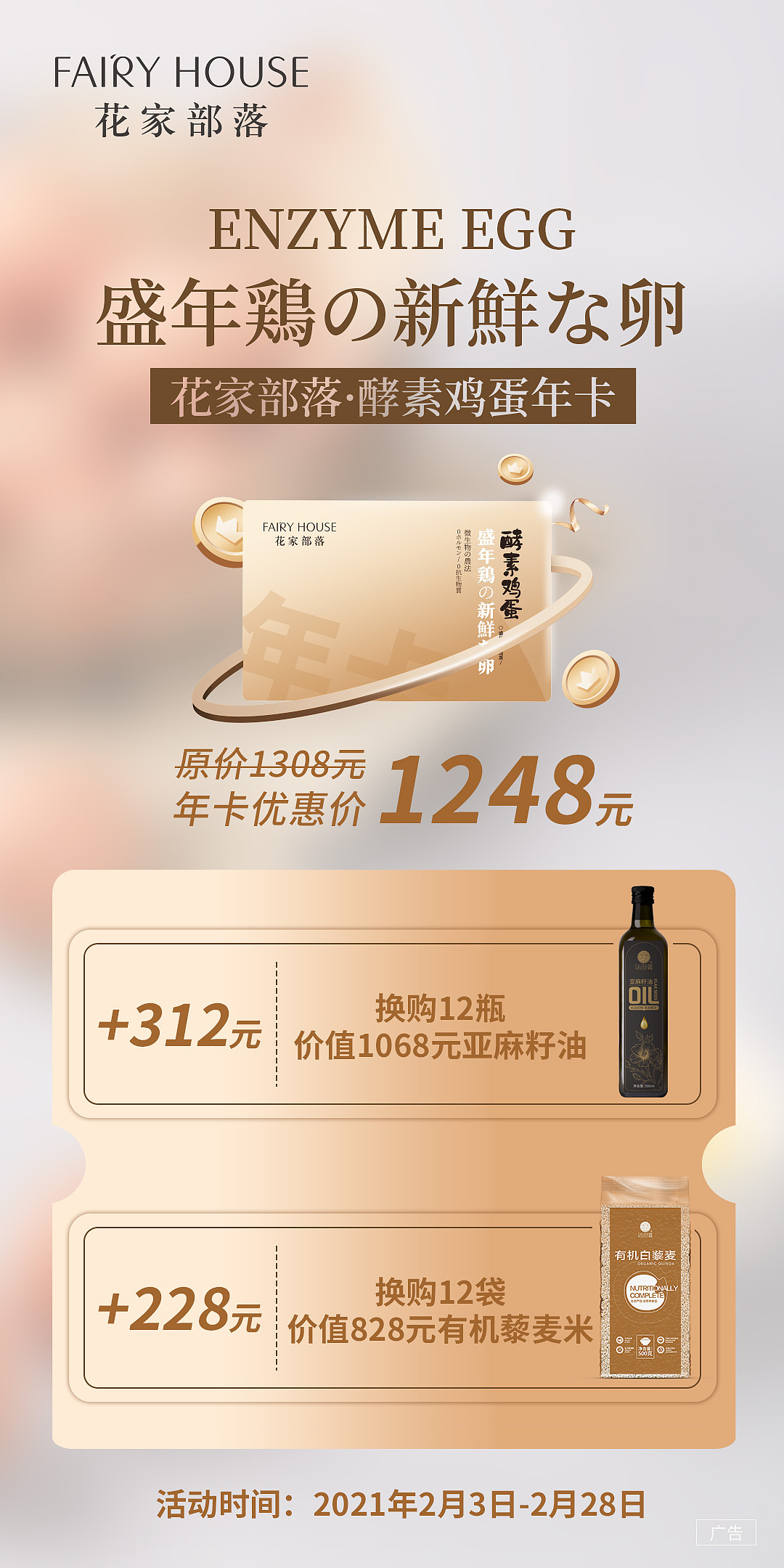 鸡蛋包装产品设计（图ZMjgwMTE5MDk2） - 包装 - 站酷设计师SUYUEX原创素材 - 站酷ZCOOL