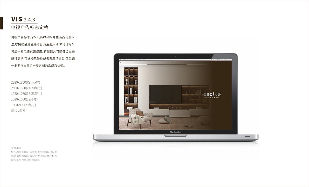 家具行业VIS全套设计（图ZMjQzMzI2ODg0） - 品牌 - 站酷设计师抖鱼原创素材 - 站酷ZCOOL