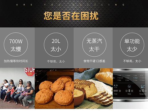 电器详情页（个人主页-ZNTE3Mjg1OTI=） - 电商 - 站酷设计师姚美娟原创素材 - 站酷ZCOOL