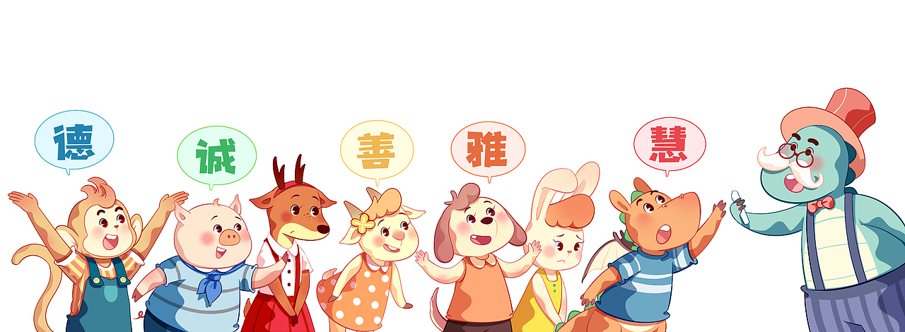 9月（图ZMjczMjQ2MzM2） - 儿童插画 - 站酷设计师a熊喵吉祥原创素材 - 站酷ZCOOL