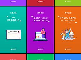 运营朋友圈九宫格