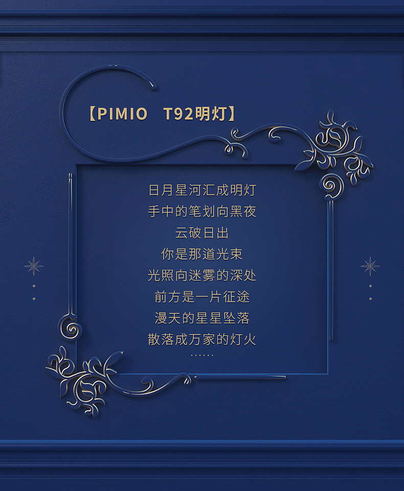 毕加索“明灯”钢笔套装礼盒（图ZMjc4MzA0NTEy） - 包装 - 站酷设计师蜜桃丑女原创素材 - 站酷ZCOOL