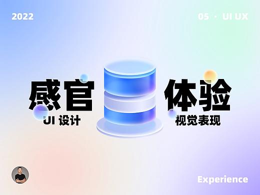 一些被忽略的 UI 设计表现技巧