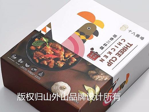 食品包装设计【山外山品牌设计】