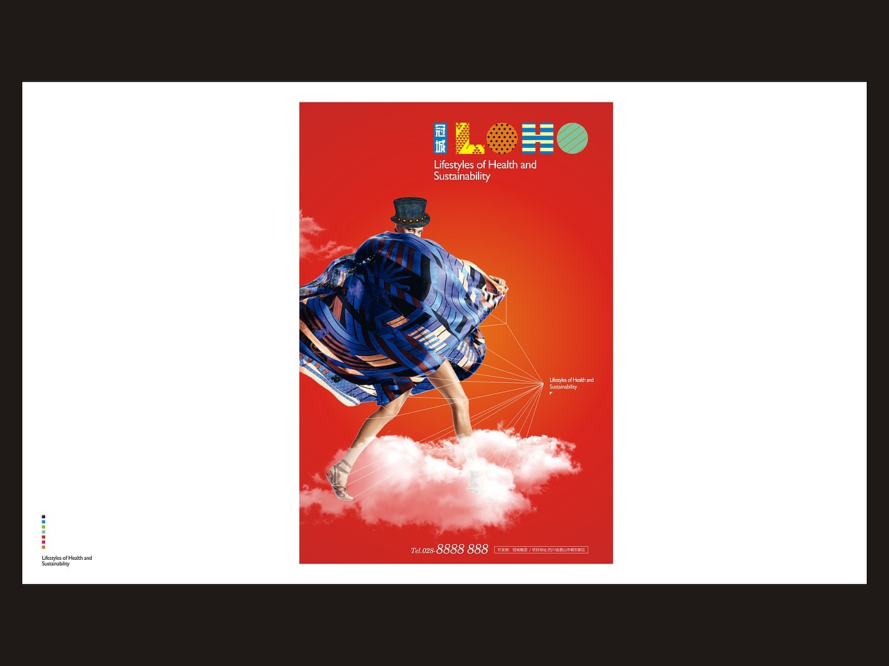 LOGO乐活地产商业