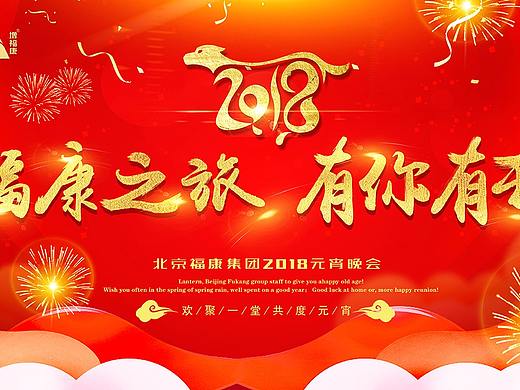 会议大屏（个人主页-ZMTkyOTkyNDg=） - 交互/UE - 站酷设计师设计指路原创素材 - 站酷ZCOOL