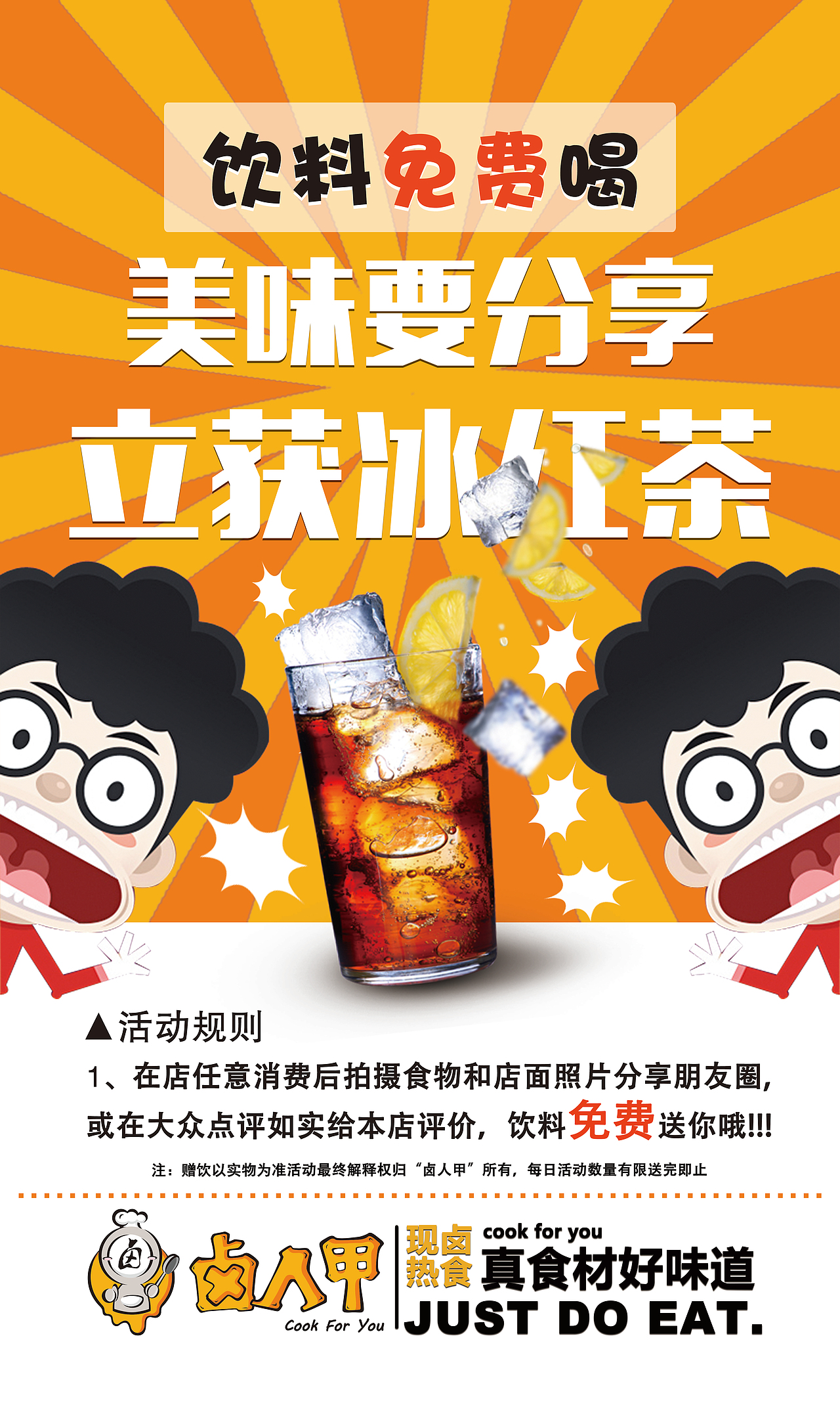 海报宣传单（图ZMTQ3OTY2MjEy） - 海报 - 站酷设计师设计师陈松原创素材 - 站酷ZCOOL