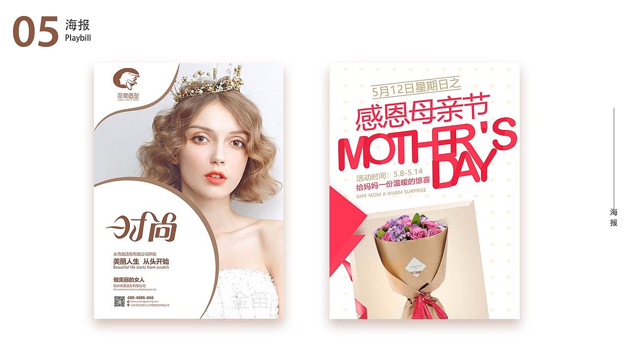 作品集（图ZMTU1MjEzNTIw） - 其他UI - 站酷设计师獨一無二原创素材 - 站酷ZCOOL