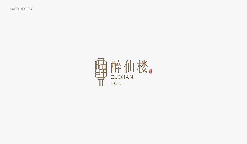 最近做的一些logo