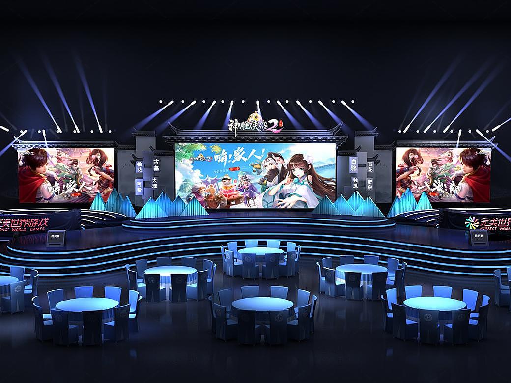 神雕侠侣游戏竞赛科技异形舞台设计
