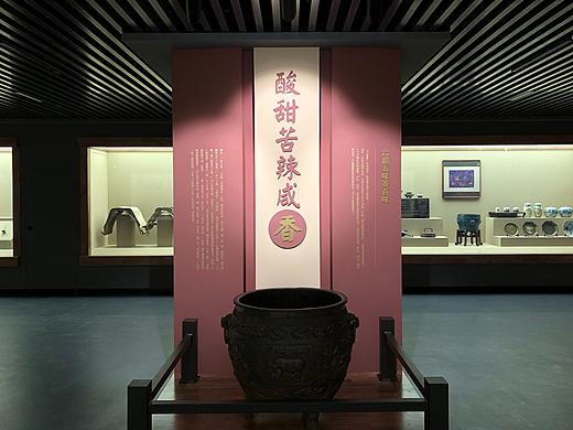 【喜舍】陈列展览 / 六味斋博物馆 / 2020
