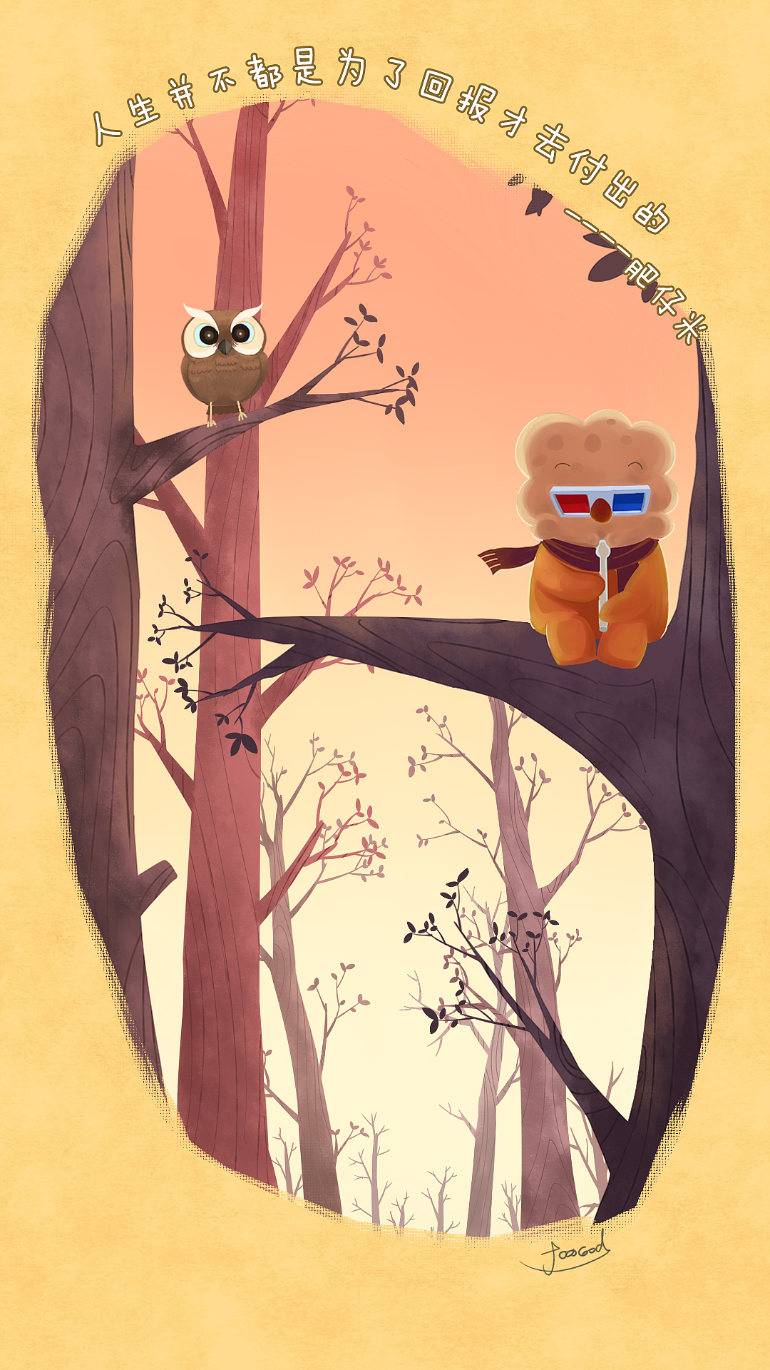 肥仔米说~~（图ZMjY0NDkwNDQ=） - 商业插画 - 站酷设计师狐狸古原创素材 - 站酷ZCOOL